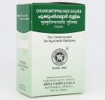 Chukkumtippallyadi Gulika